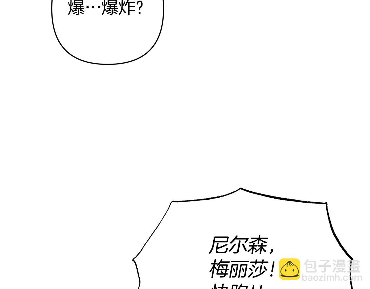 第13话 听妈妈的话170