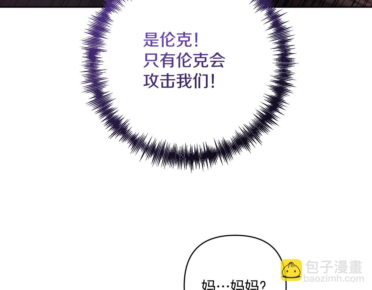 第13话 听妈妈的话176