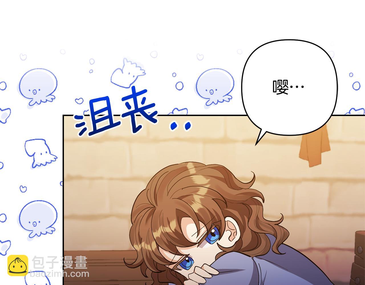 第13话 听妈妈的话18