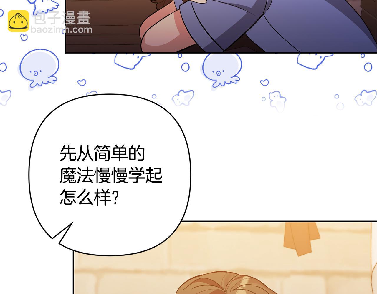 第13话 听妈妈的话19