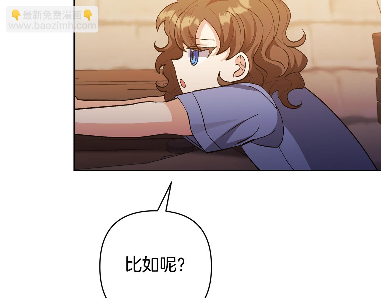 第13话 听妈妈的话20