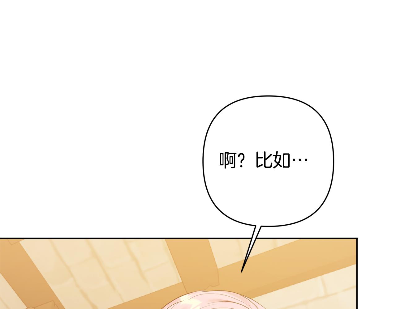 第13话 听妈妈的话22