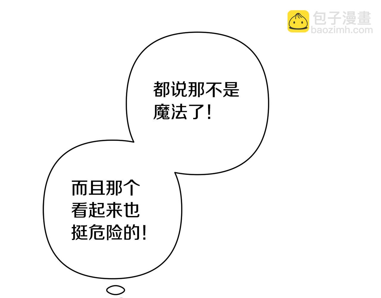 第13话 听妈妈的话29