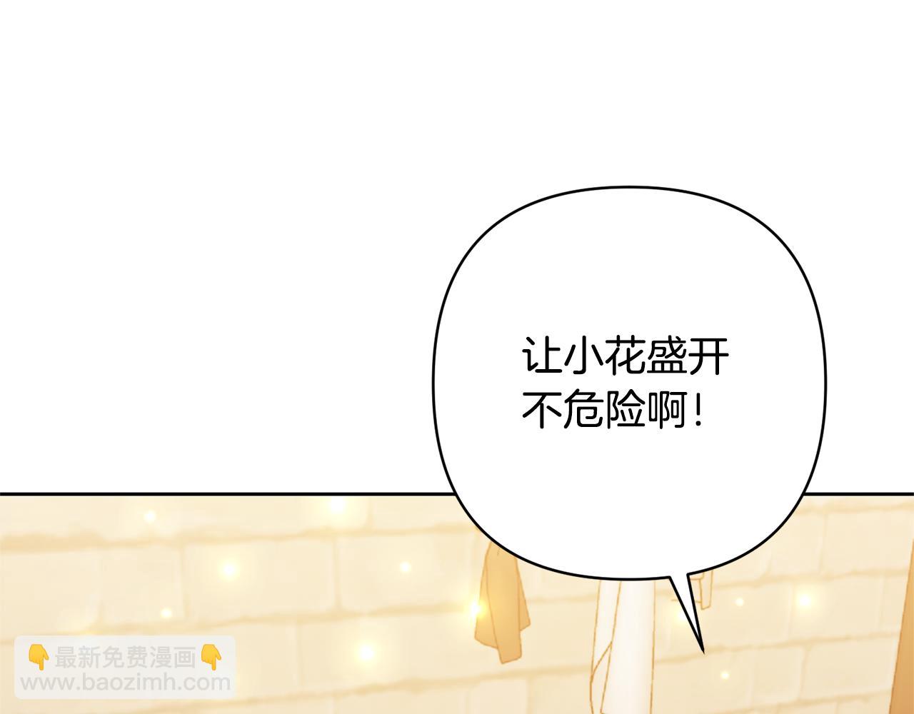 第13话 听妈妈的话36