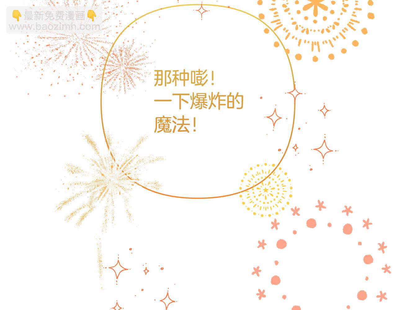 第13话 听妈妈的话4