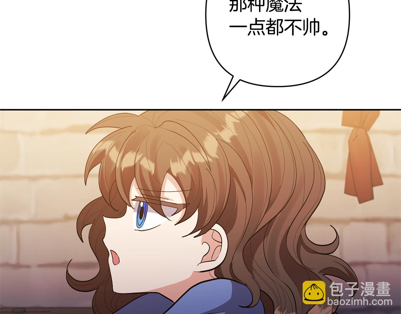 第13话 听妈妈的话45