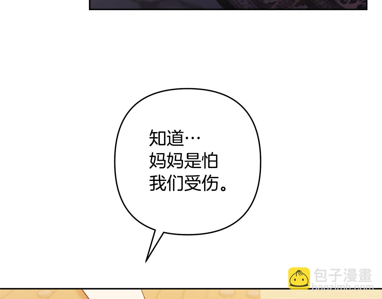 第13话 听妈妈的话48