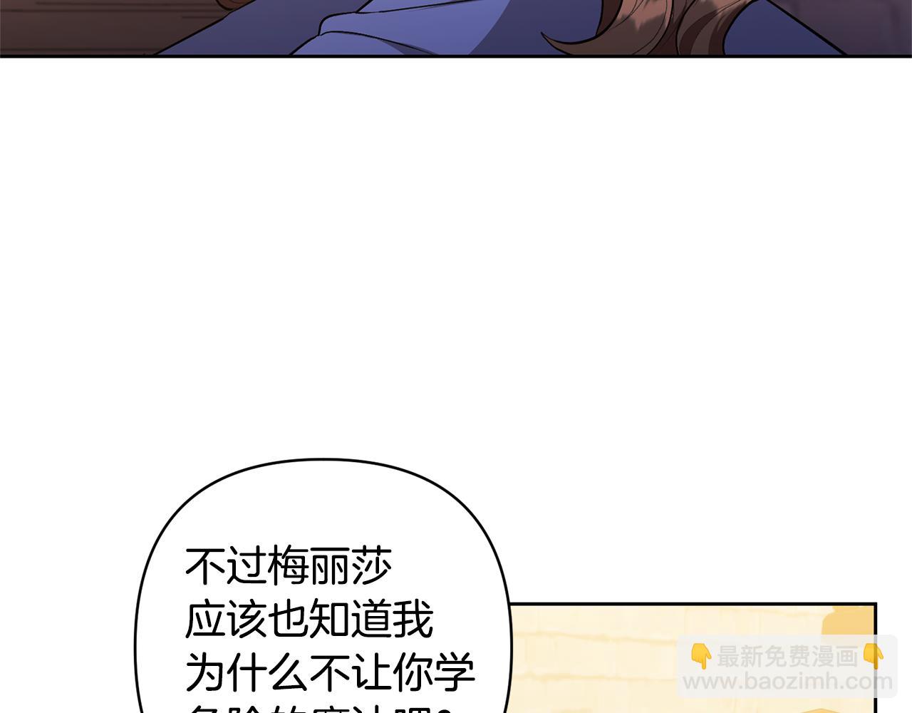 第13话 听妈妈的话50