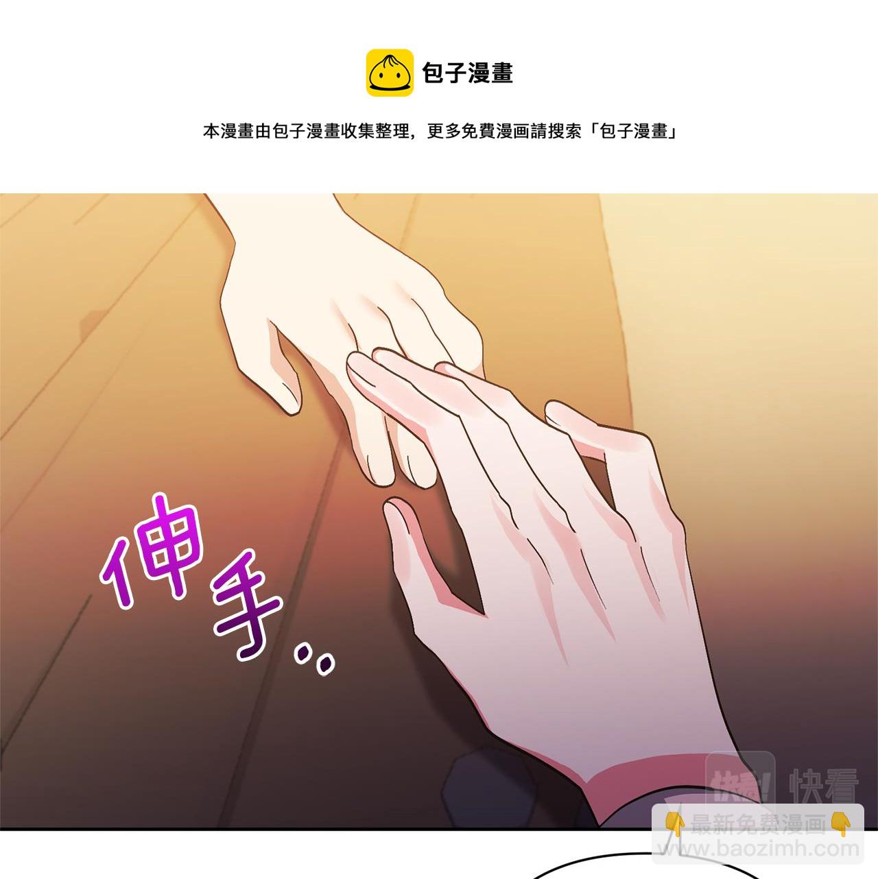 第13话 听妈妈的话53