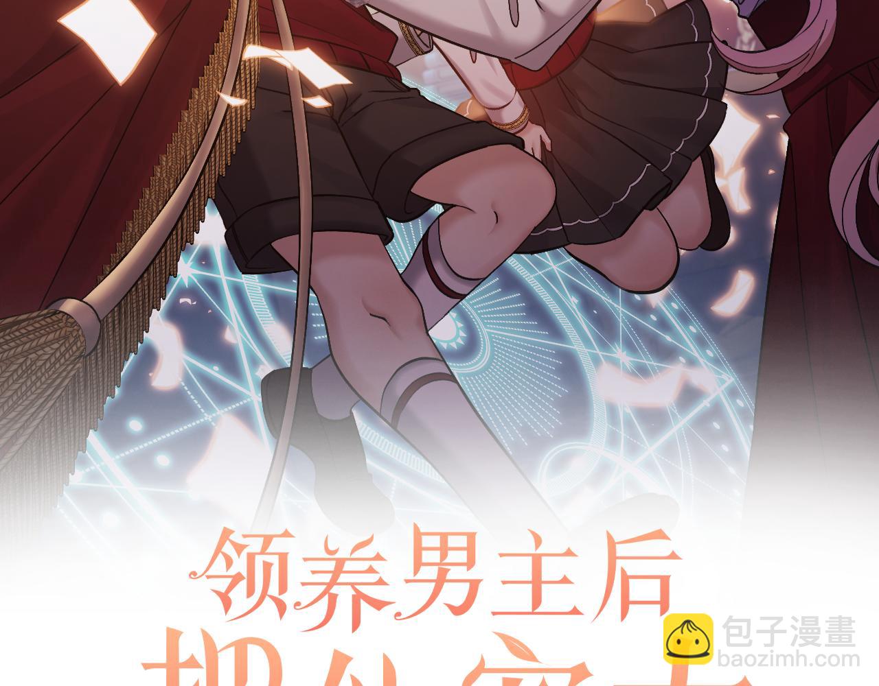 第13话 听妈妈的话58