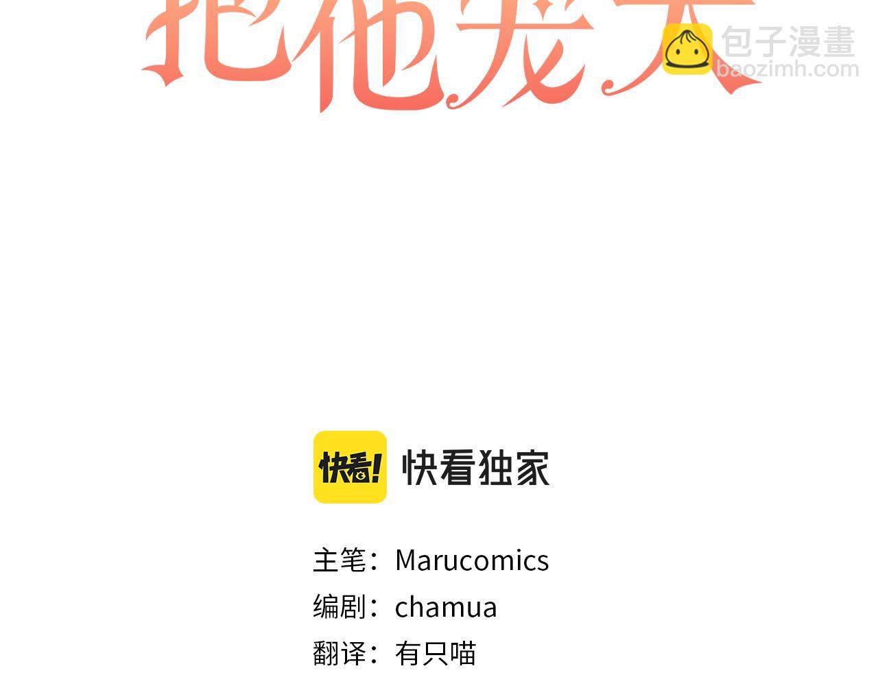 第13话 听妈妈的话59