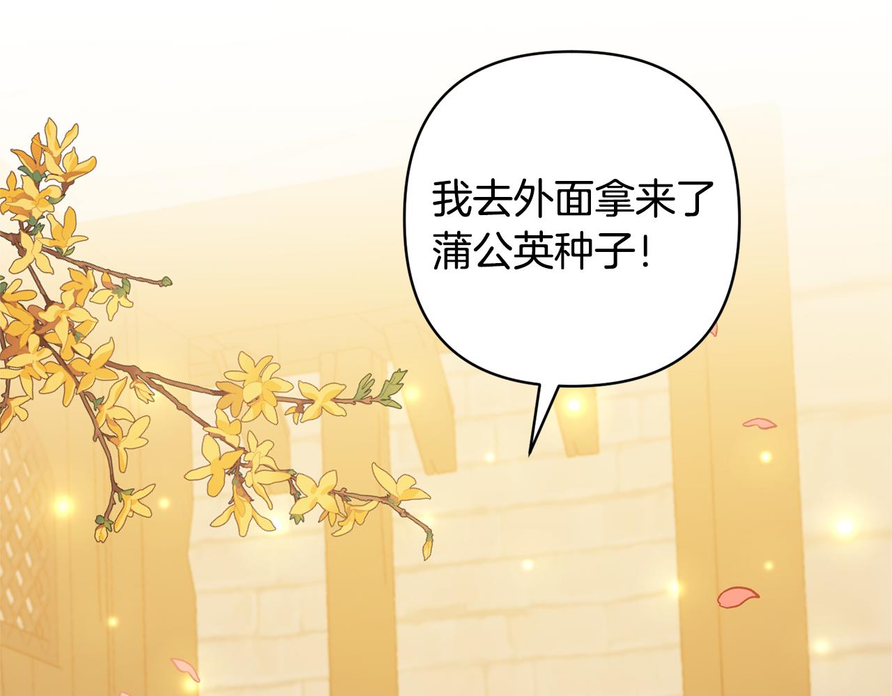第13话 听妈妈的话62
