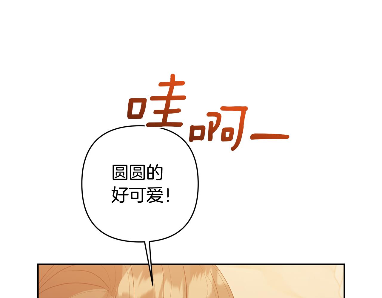 第13话 听妈妈的话68