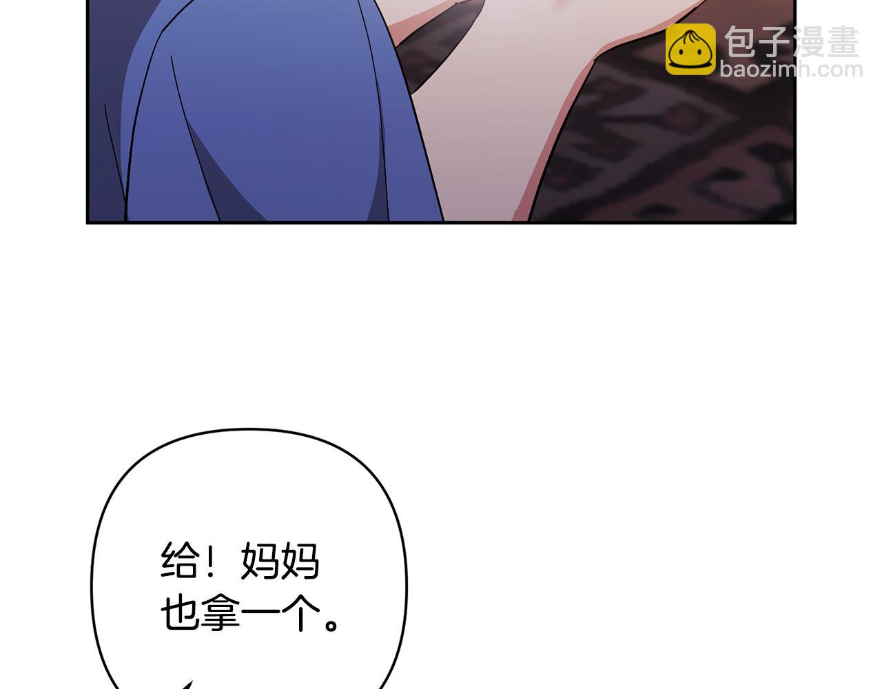 第13话 听妈妈的话70