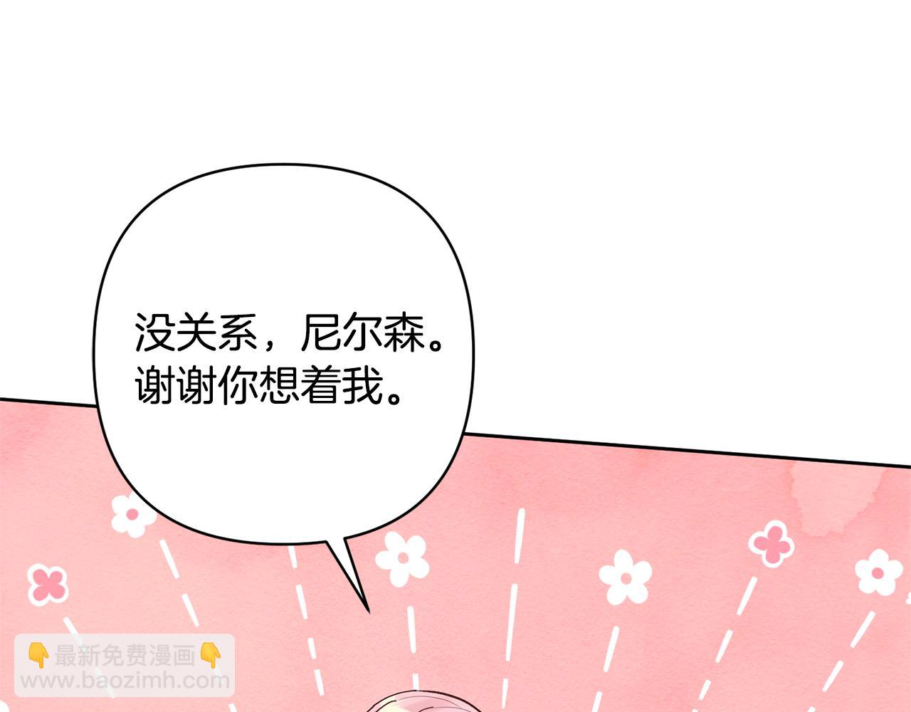 第13话 听妈妈的话75