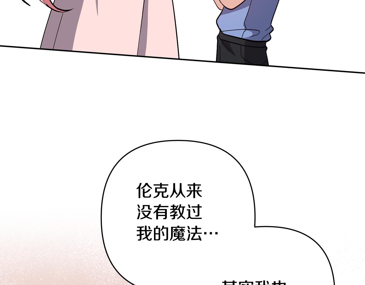第13话 听妈妈的话77