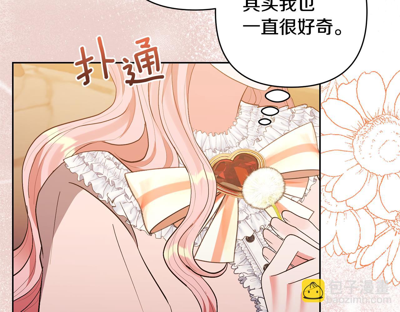 第13话 听妈妈的话78