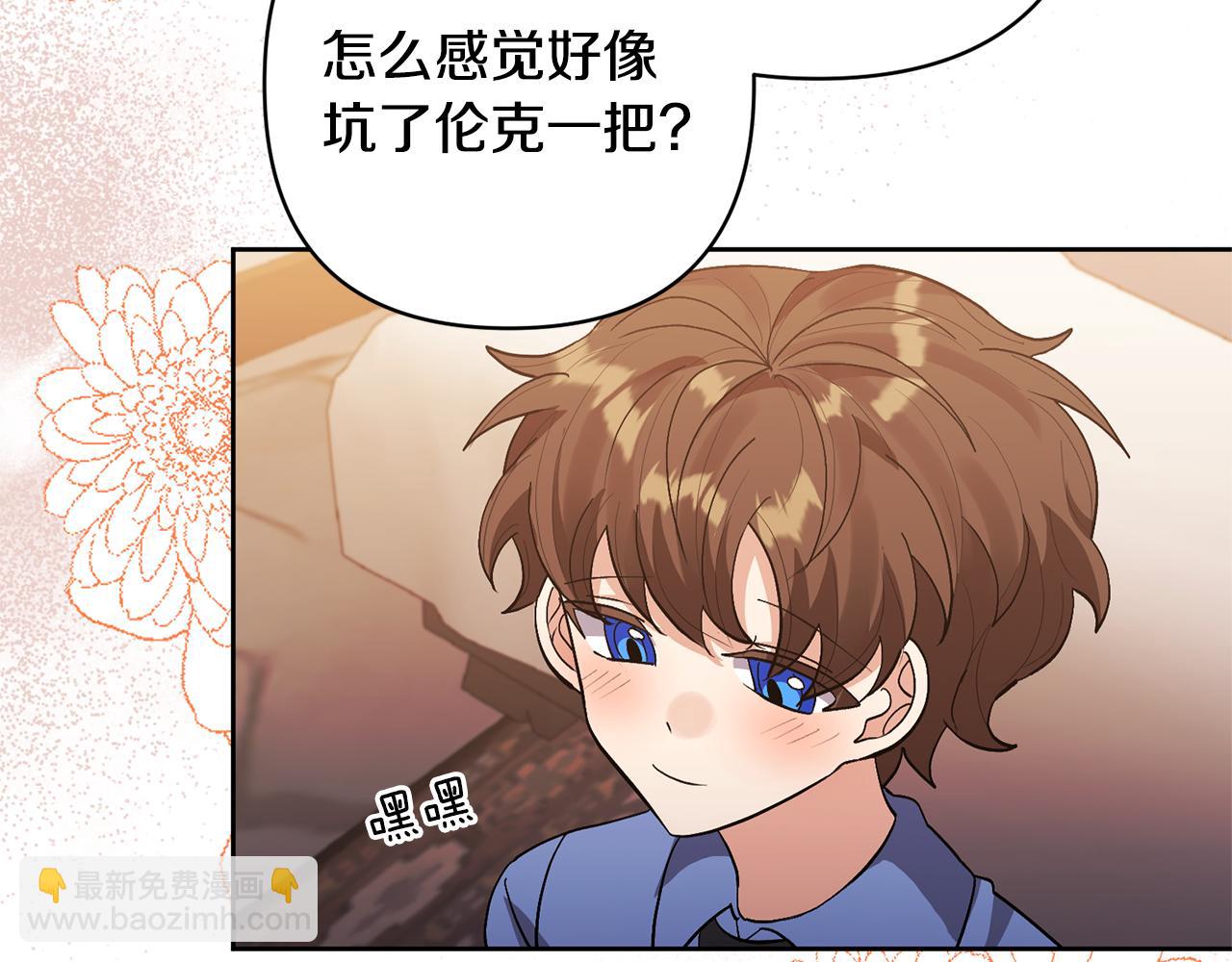 第13话 听妈妈的话80