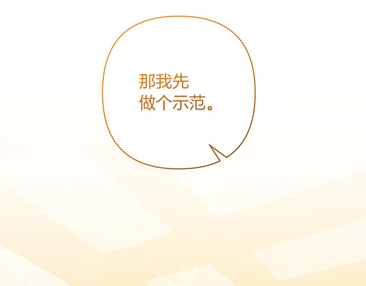 第13话 听妈妈的话82