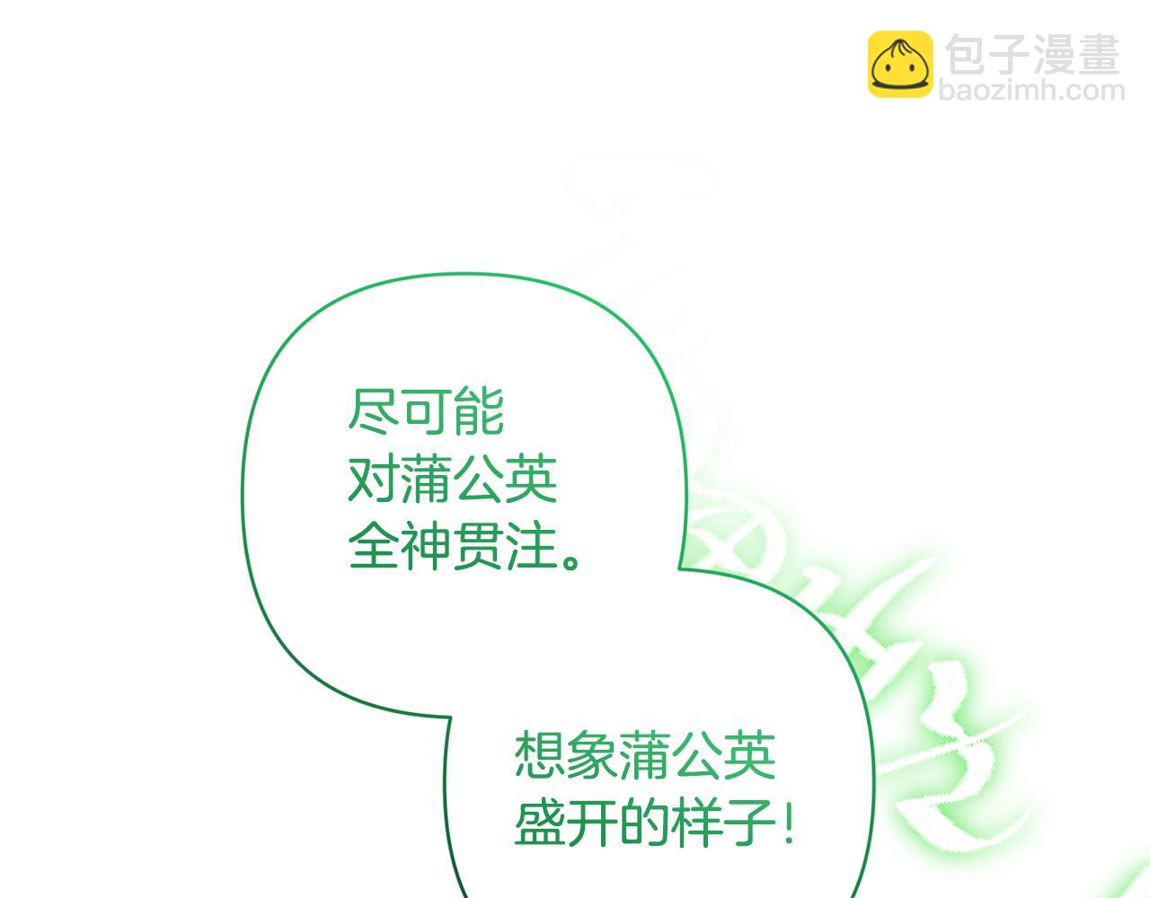 第13话 听妈妈的话87