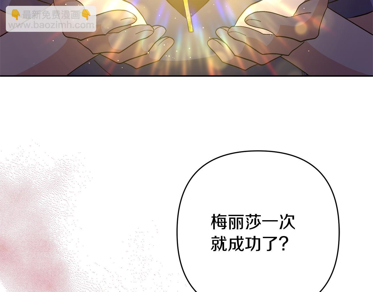 第13话 听妈妈的话97