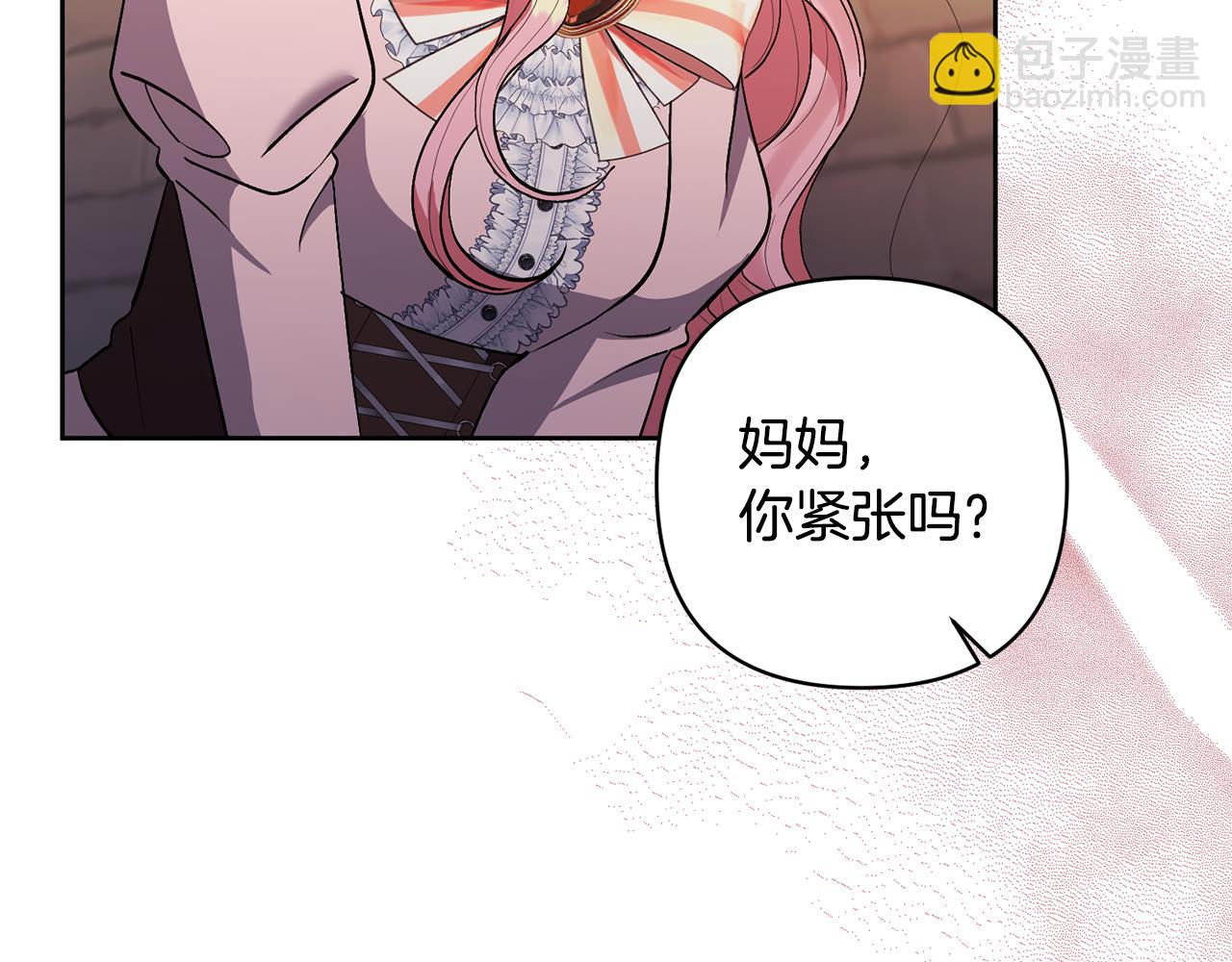 第13话 听妈妈的话99