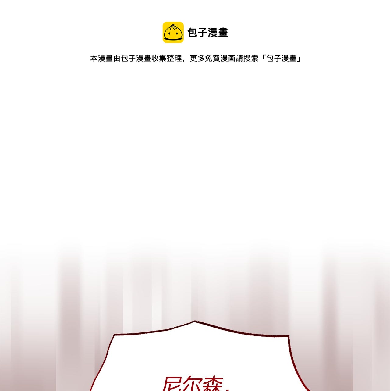 第14话 失控0