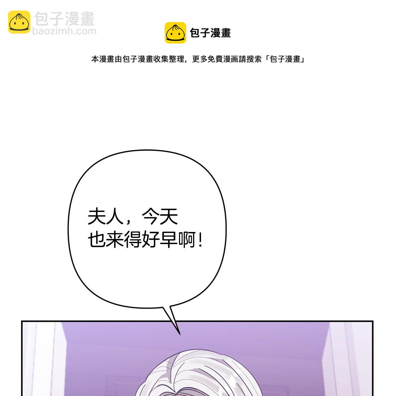 第14话 失控106