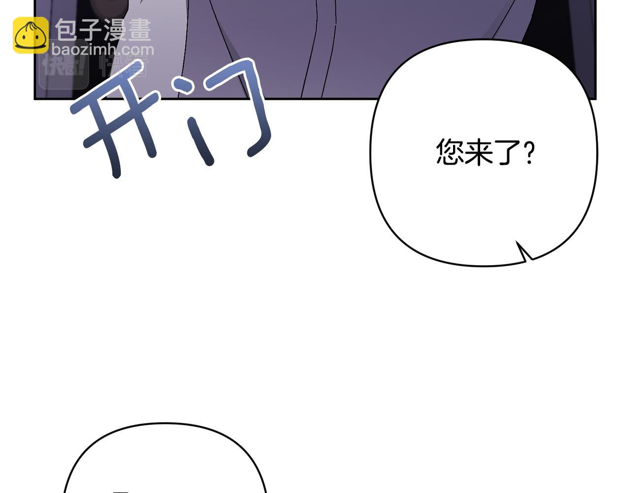 第14话 失控108