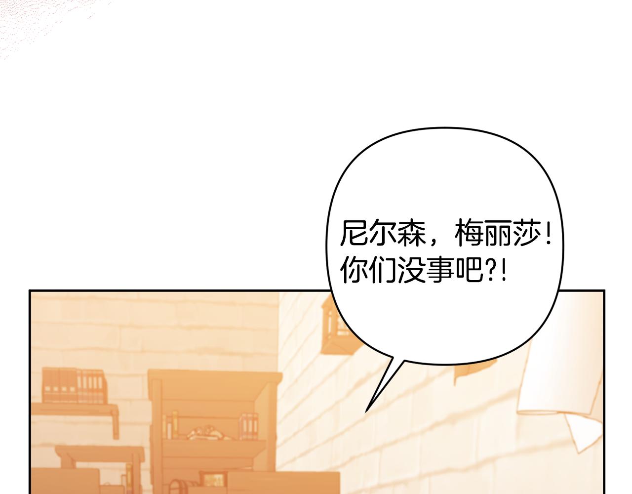 第14话 失控11