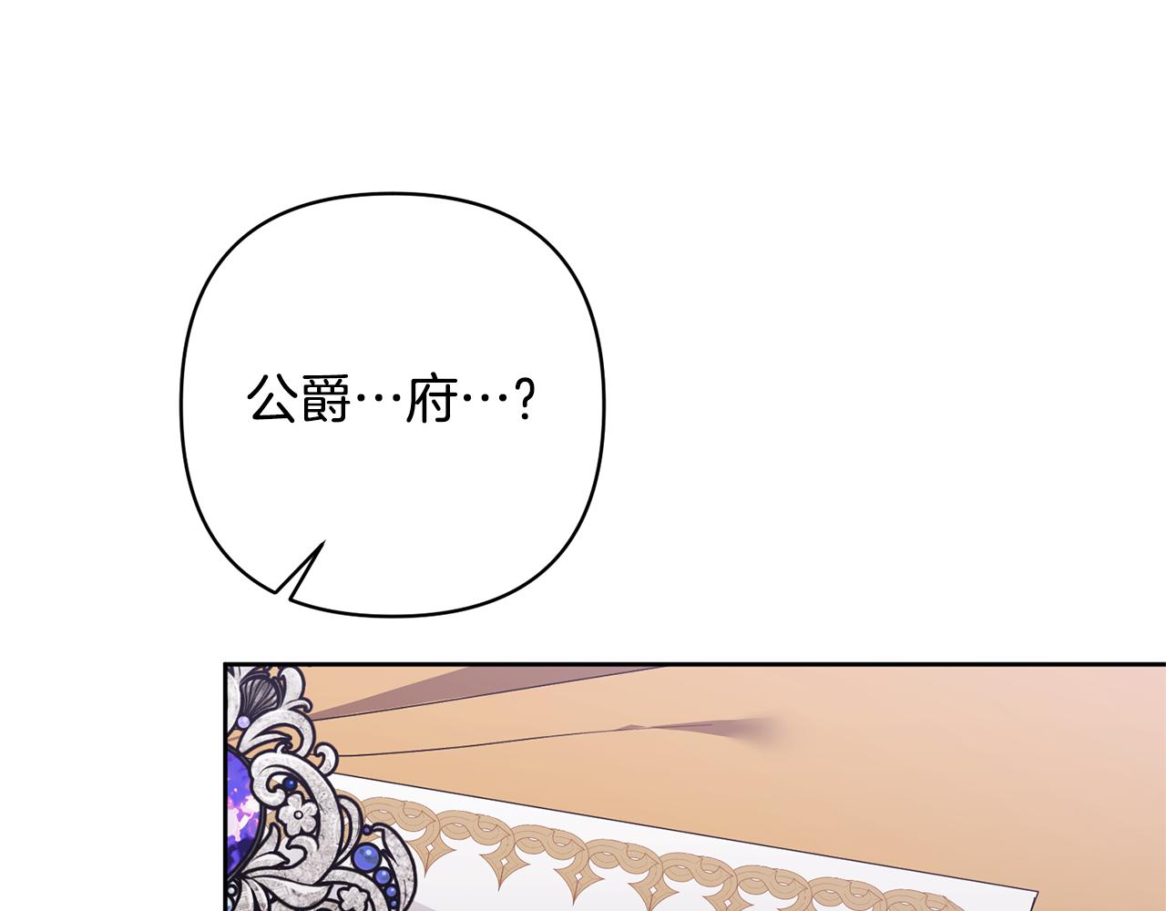 第14话 失控113