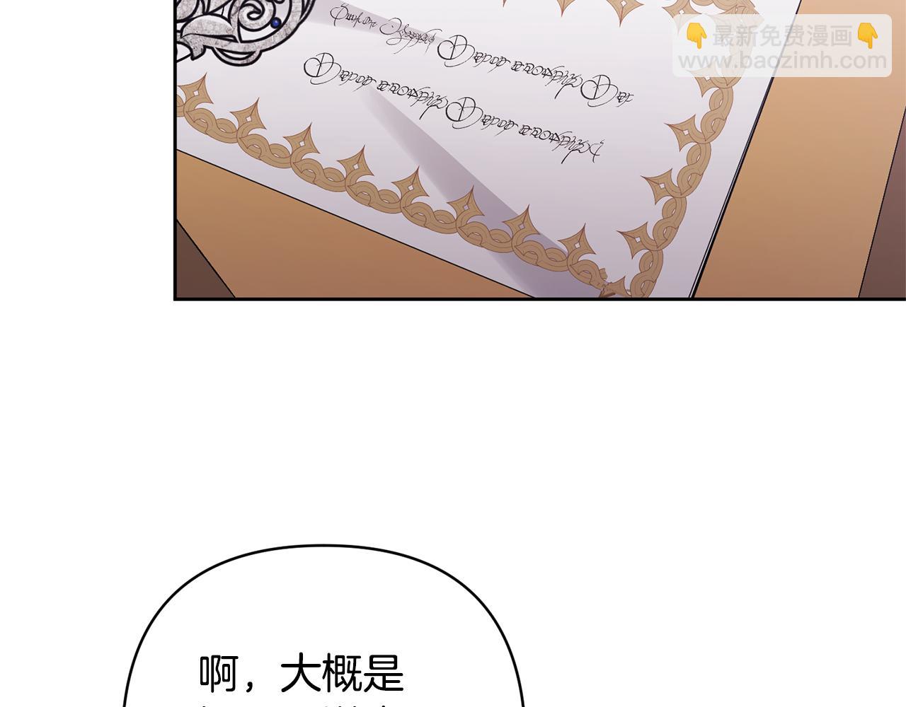 第14话 失控114