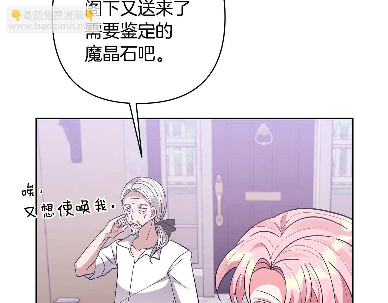 第14话 失控115
