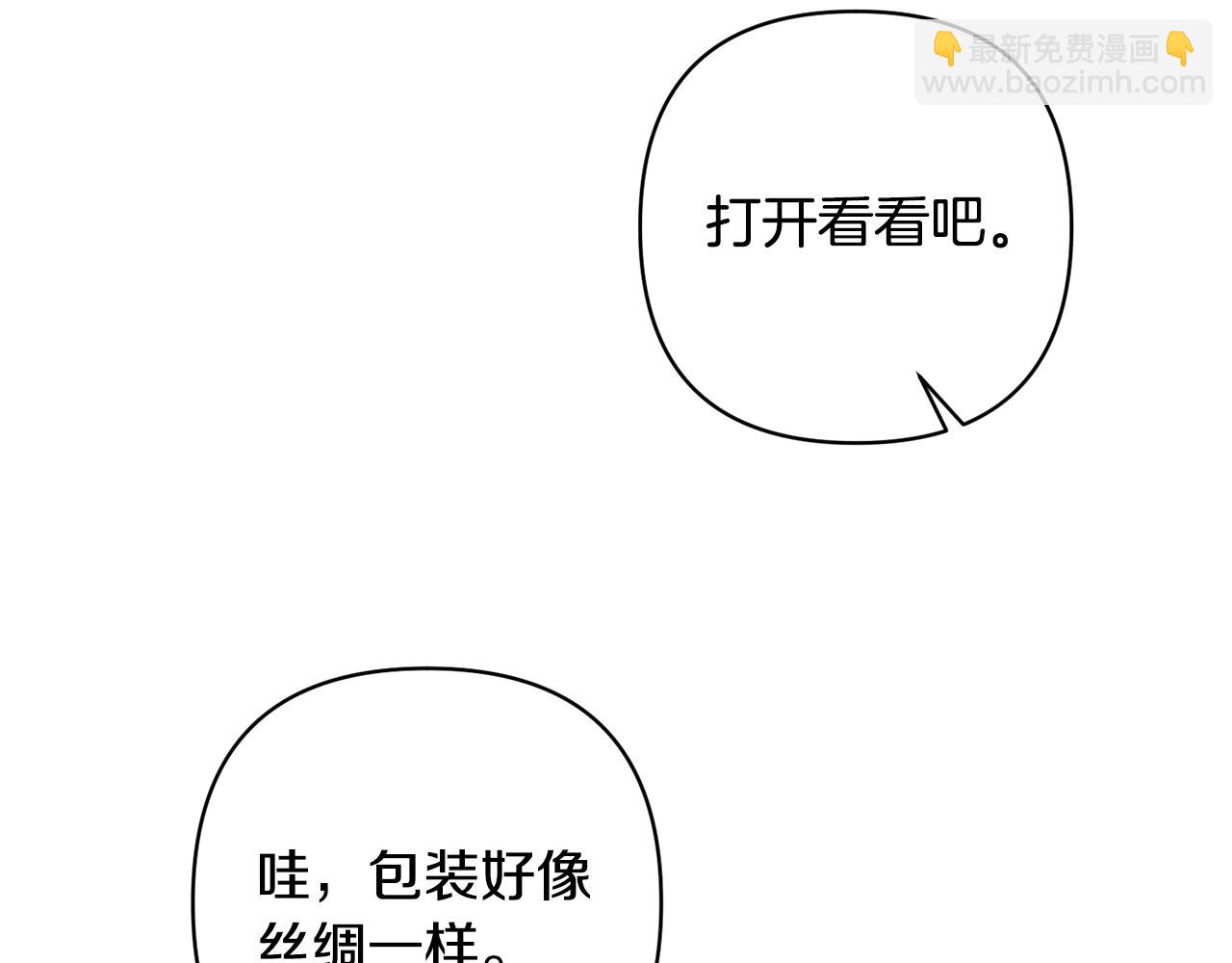 第14话 失控117