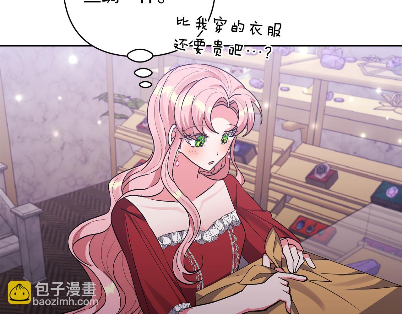 第14话 失控118
