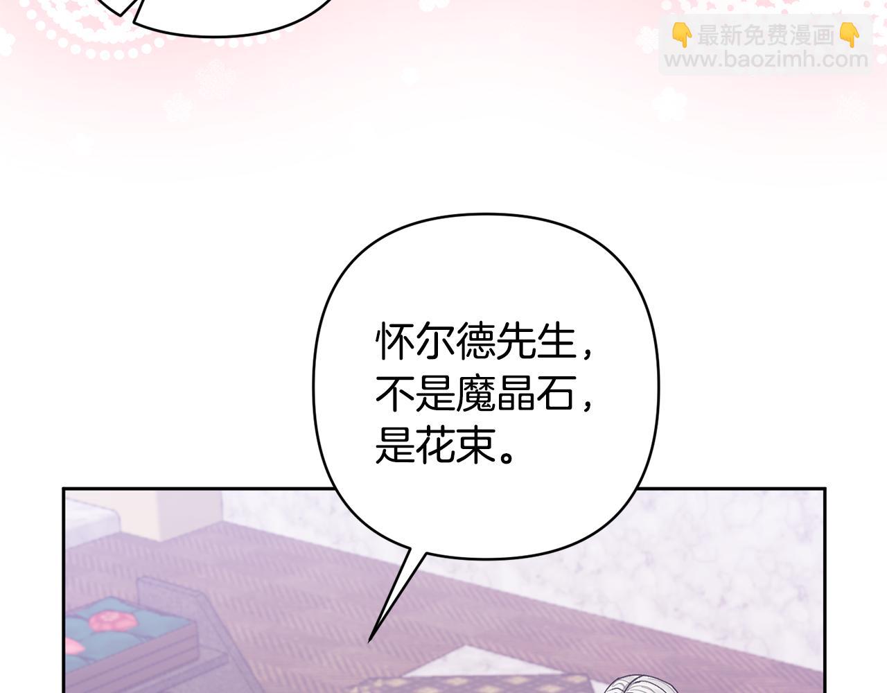 第14话 失控121
