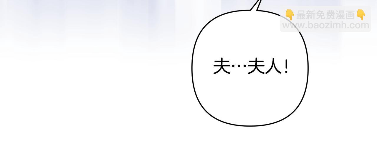第14话 失控125