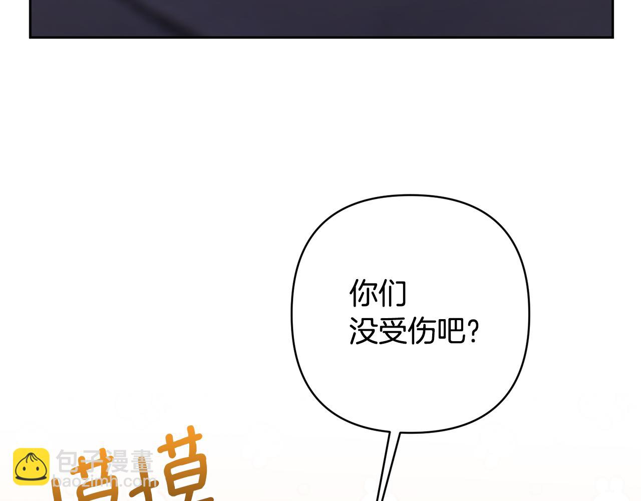 第14话 失控13
