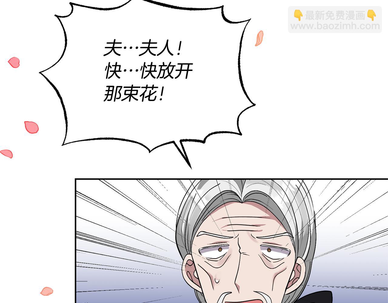 第14话 失控130