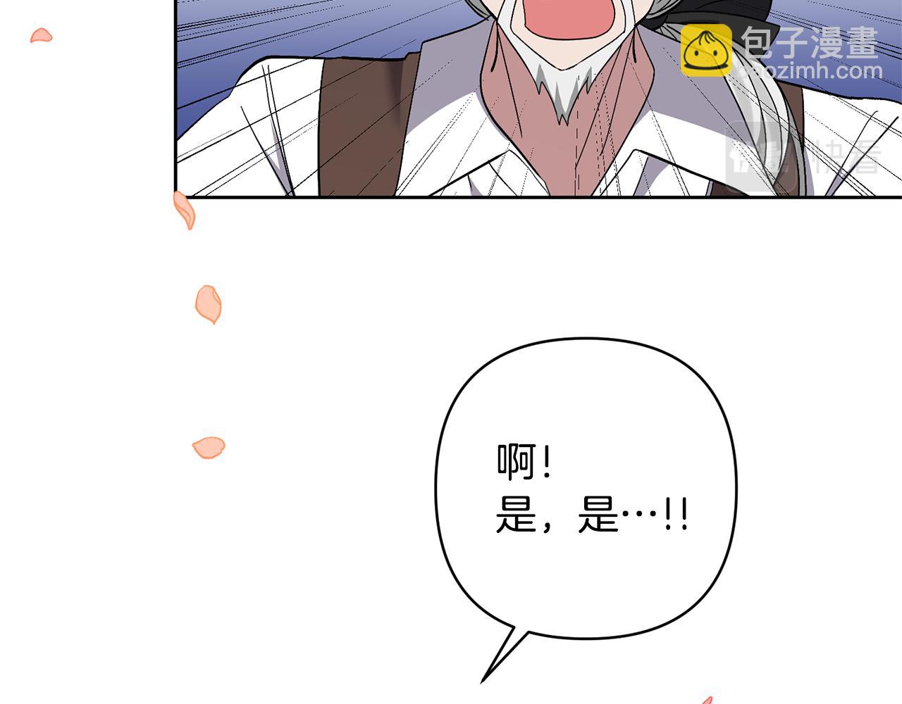 第14话 失控131