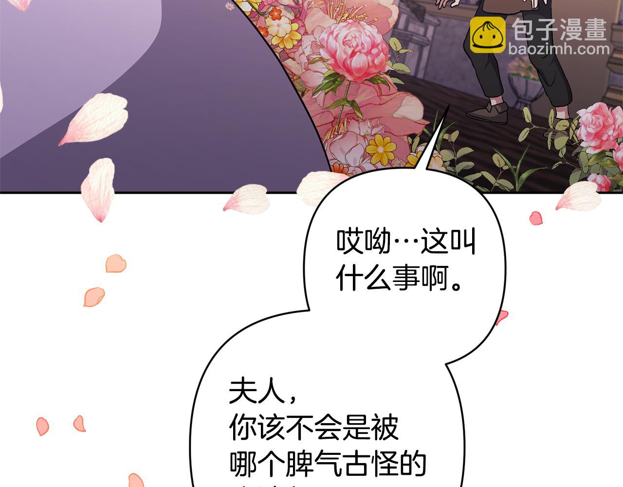 第14话 失控135