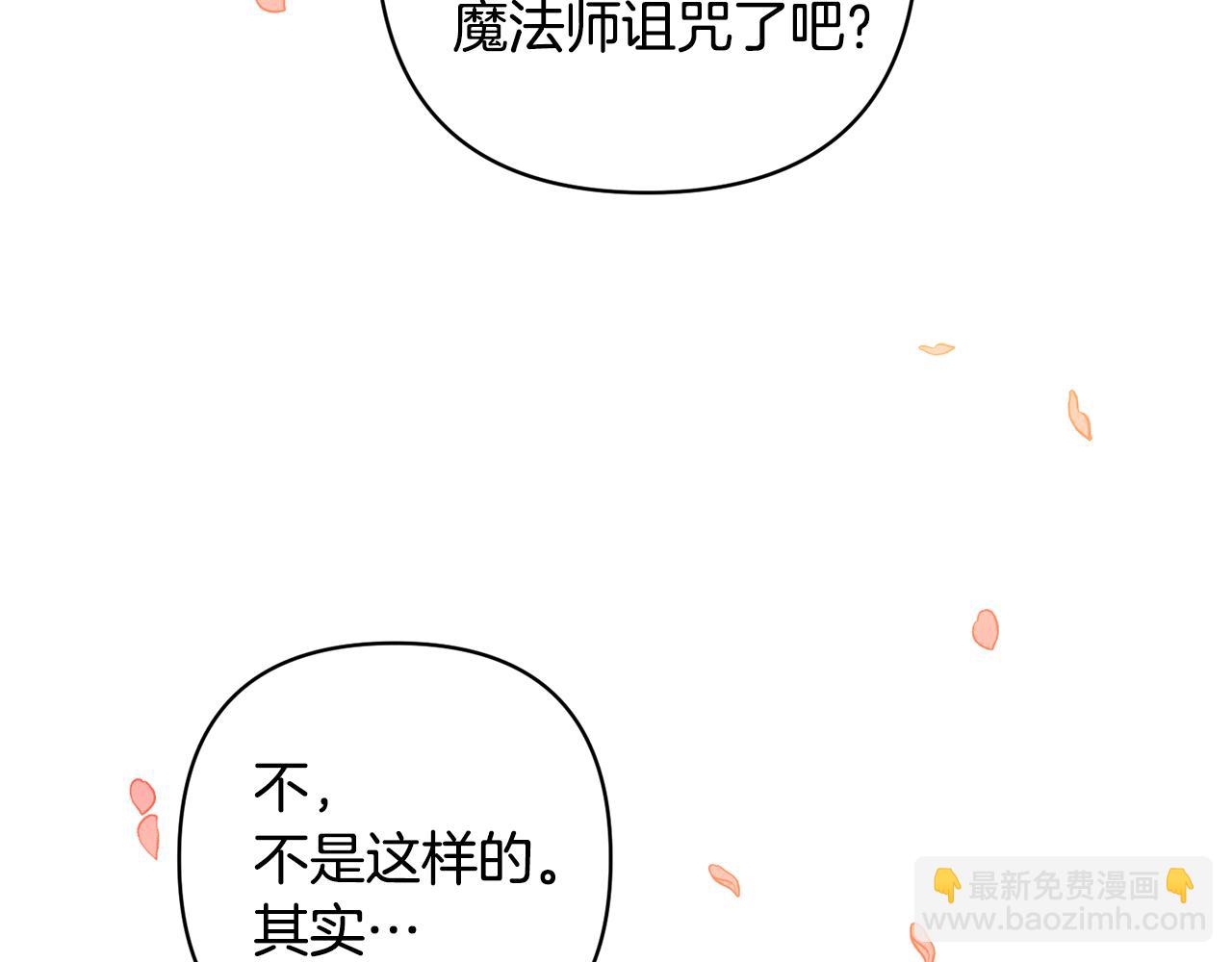 第14话 失控136