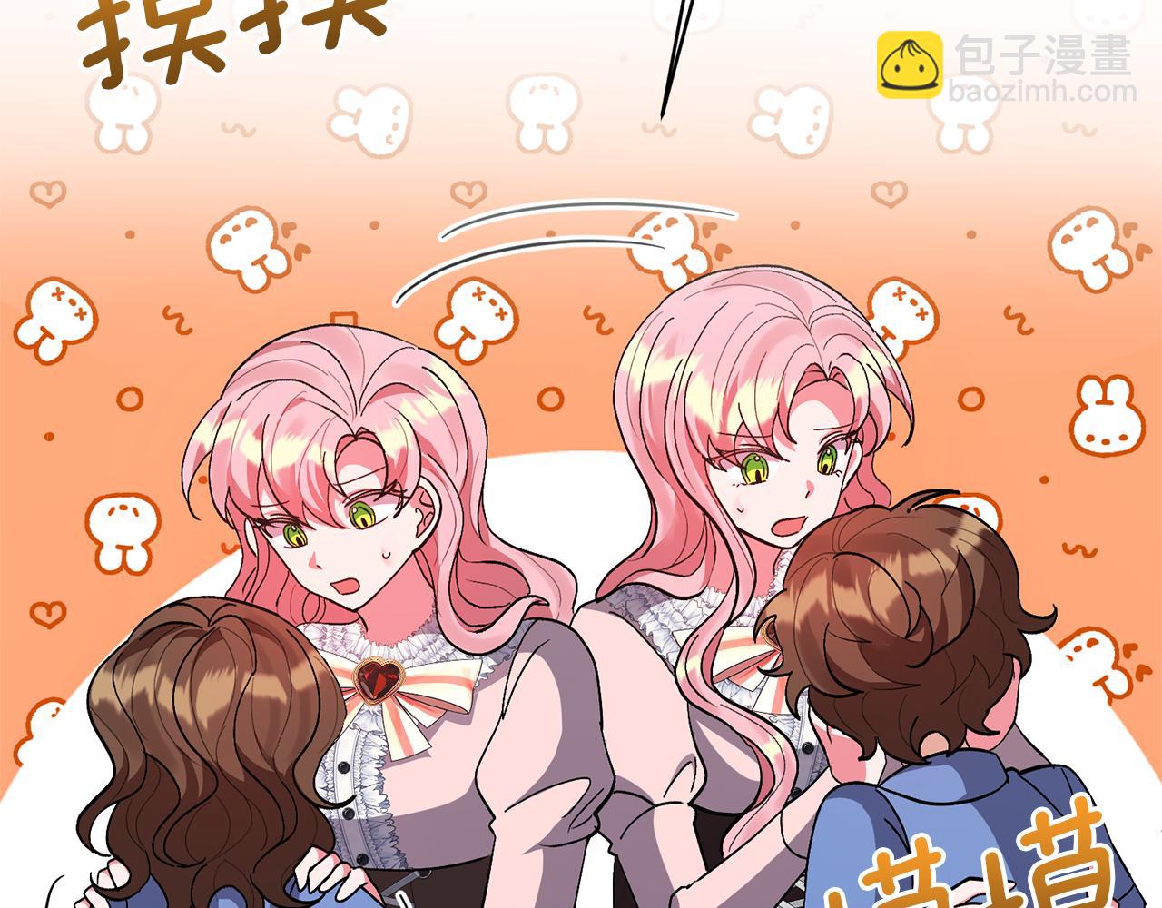 第14话 失控14