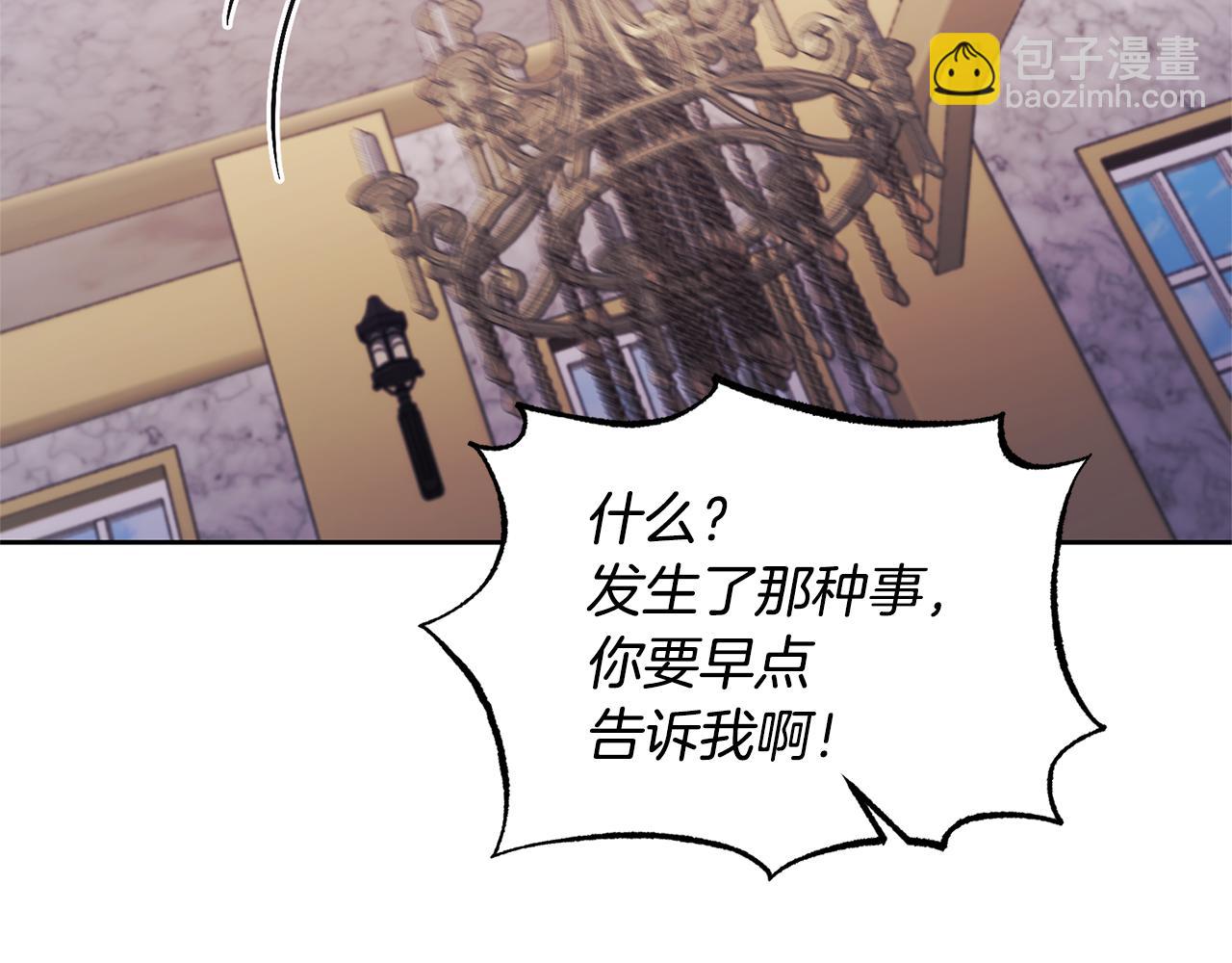 第14话 失控142
