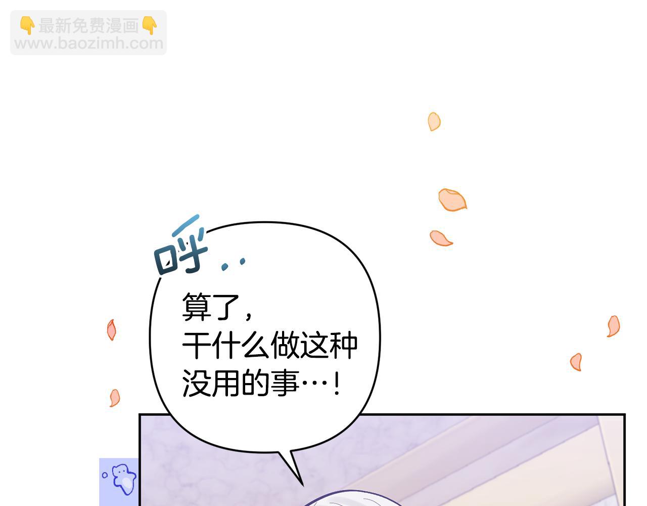 第14话 失控146