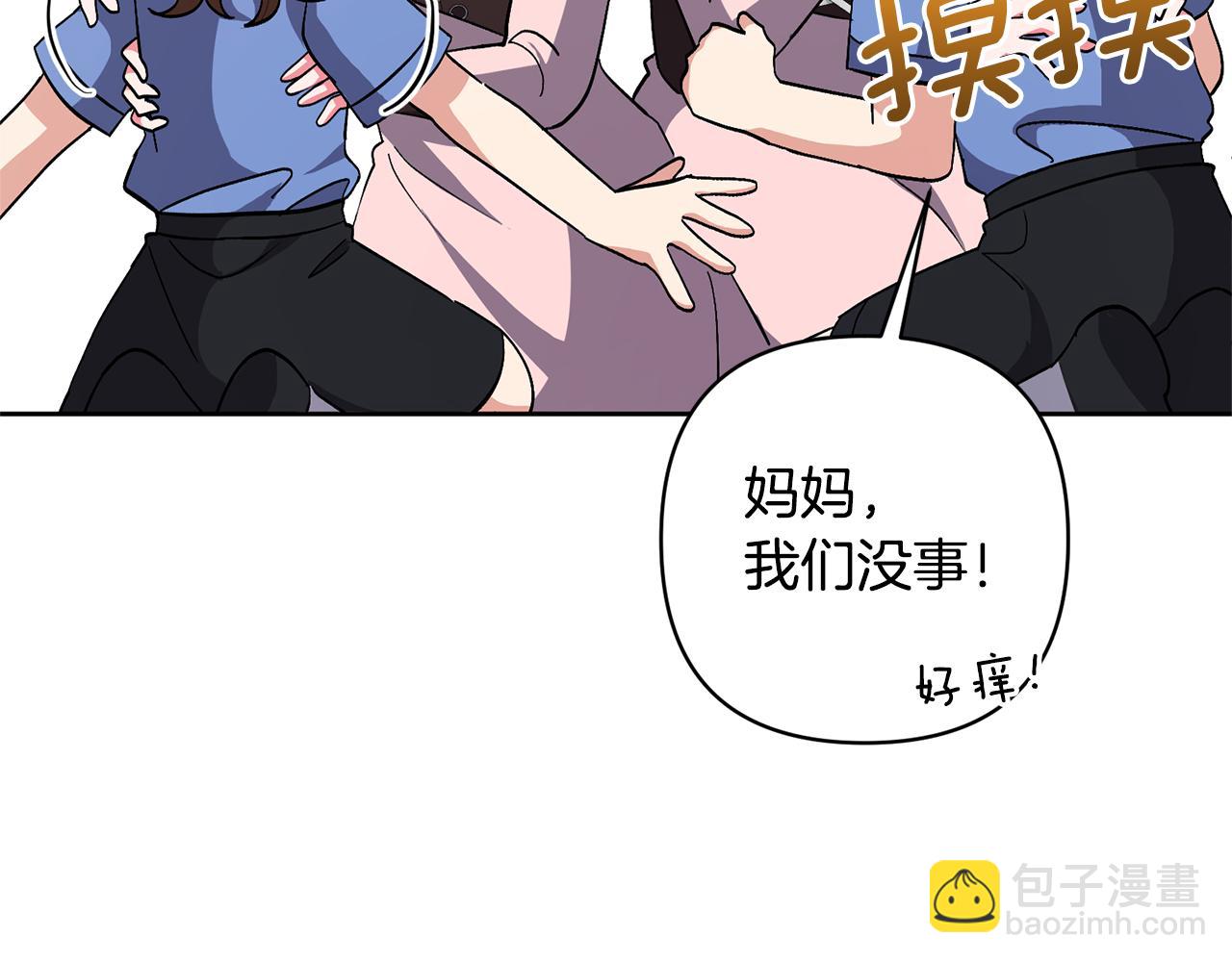 第14话 失控15