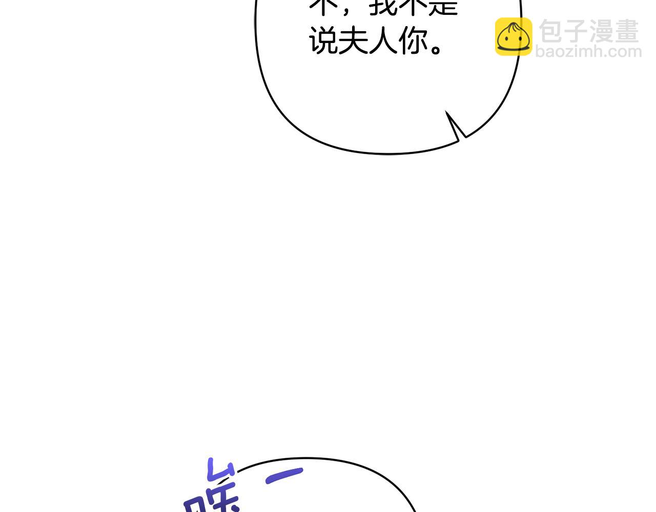 第14话 失控150