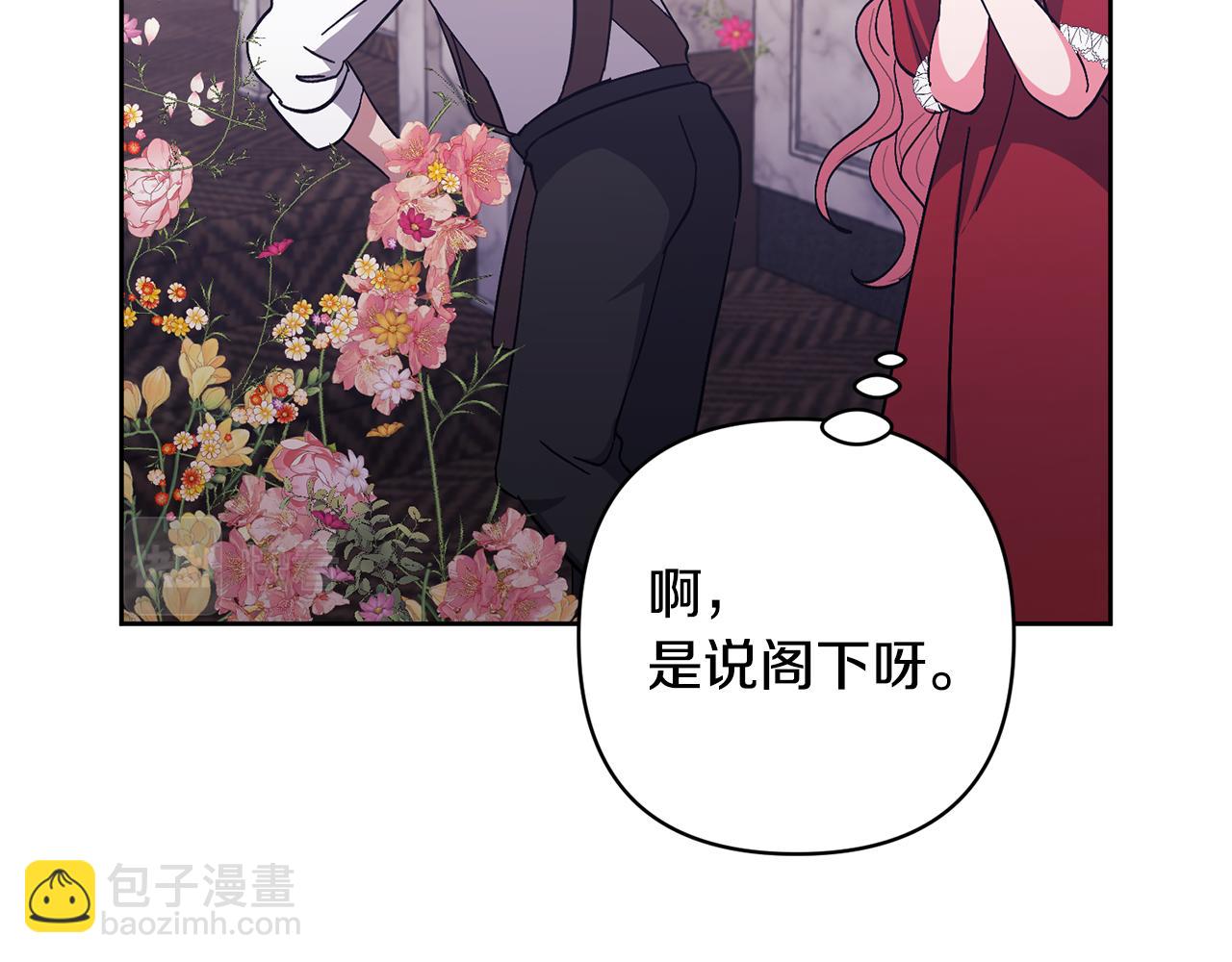 第14话 失控152