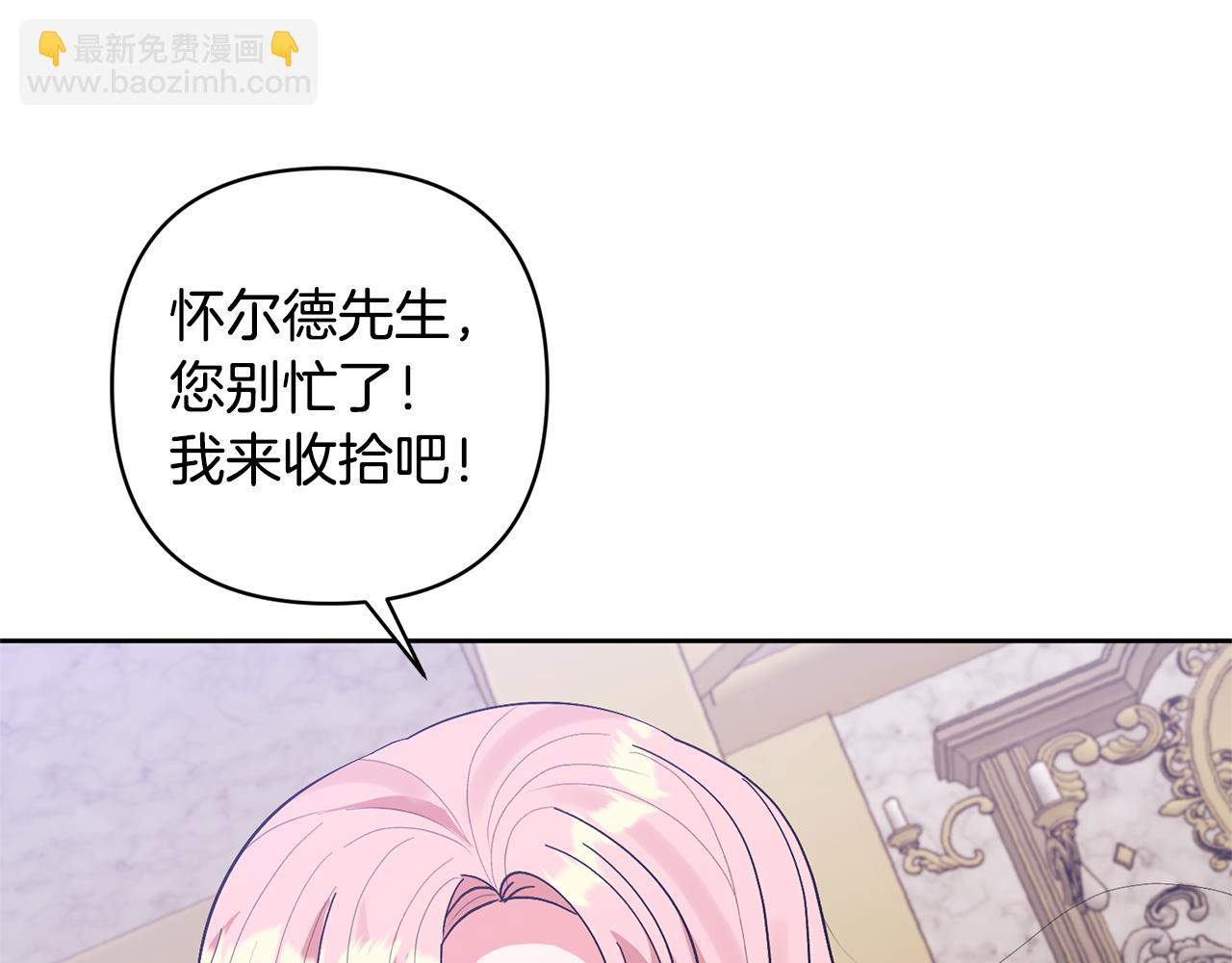 第14话 失控158