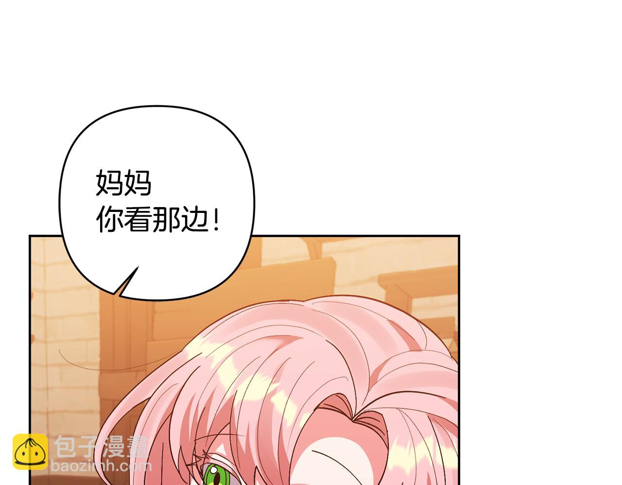 第14话 失控16